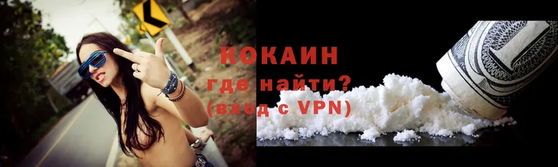 кракен маркетплейс  Томмот  Cocaine FishScale 