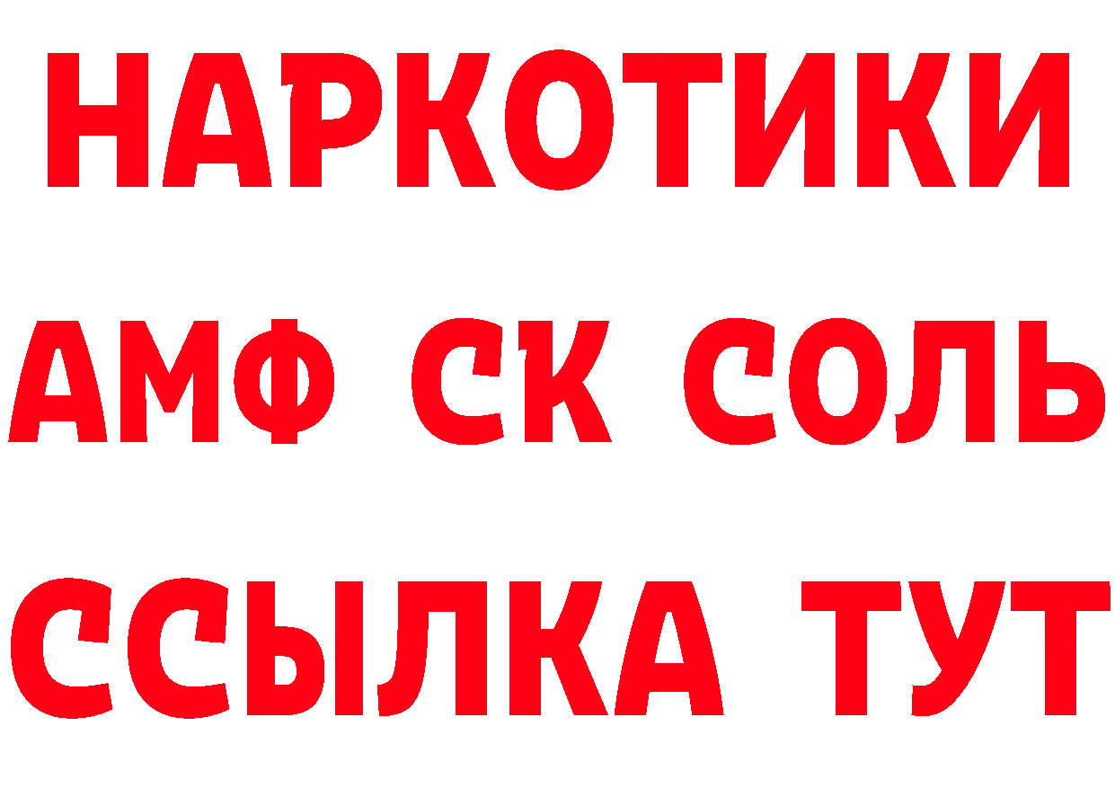 МЯУ-МЯУ 4 MMC зеркало это кракен Томмот