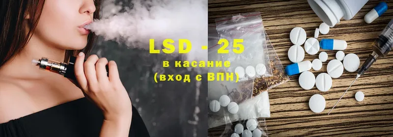 наркота  Томмот  LSD-25 экстази кислота 